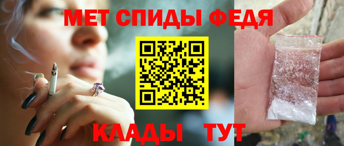Амфетамин 98% Мариинск