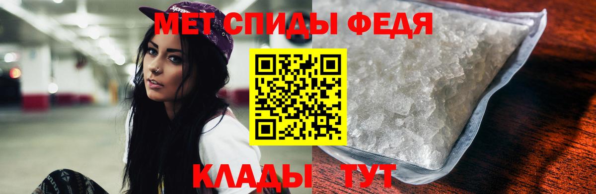 АМФ  АМФЕТАМИН  Вход с VPN  Мариинск  АМФЕТАМИН Premium 