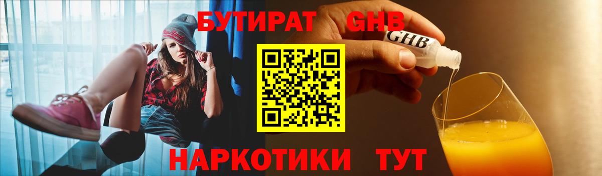 Марихуана  ГЕРОИН  Alpha PVP СОЛЬ   Мефедрон кристаллы  ГАШИШ  Марихуана  Вход с VPN  Мариинск  Cocaine 