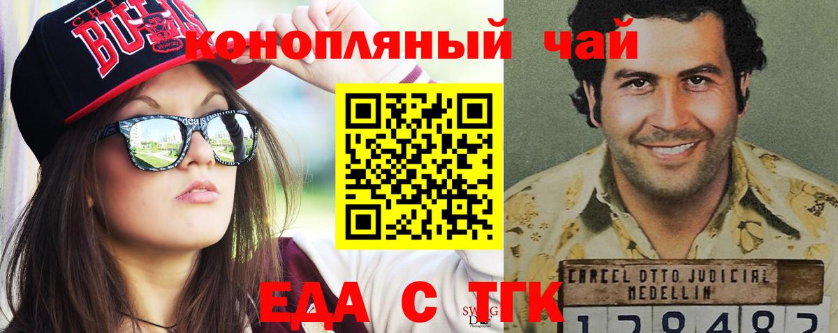Меф Мариинск