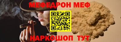 мет Донской