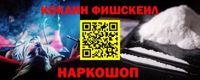 гидра Донецк