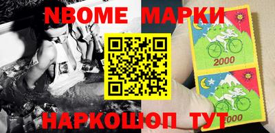 гидра Донецк