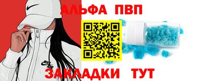 гидра Донецк