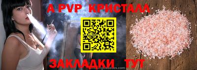 прущий лед Дубна