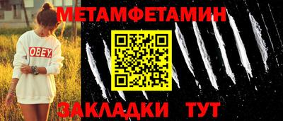 гидра Донецк