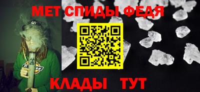 мет Донской