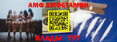 гидра Донецк