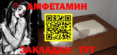 гидра Донецк