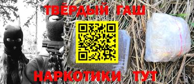 гидра Донецк