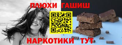 гидра Донецк