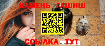 гидра Донецк