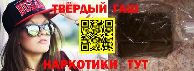 гидра Донецк