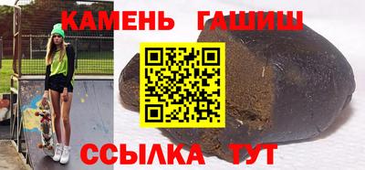 гидра Донецк