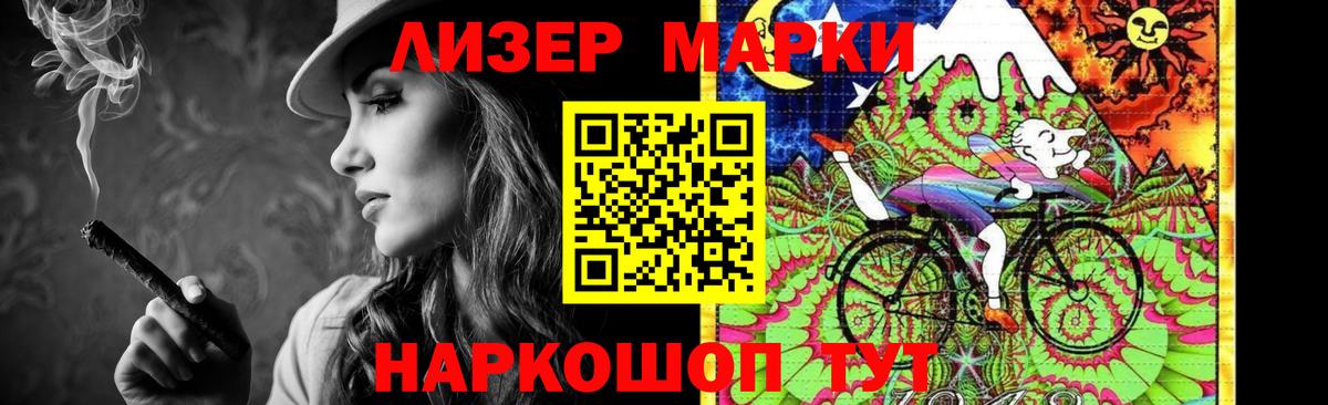 Лсд 25 экстази ecstasy Мариинск