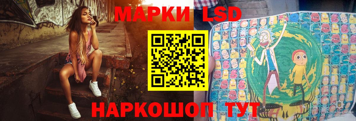 Мариинск  ЛСД экстази ecstasy  ЛСД экстази  Вход с VPN 
