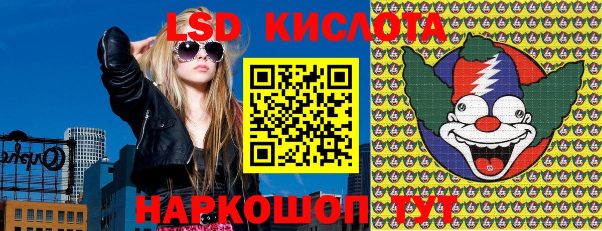 Мариинск  Марки 25I-NBOMe 1500мкг  Вход с VPN  Наркотические марки  Марки 25I-NBOMe 1500мкг 