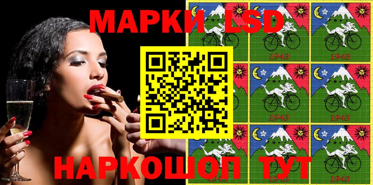 Марки 25I-NBOMe 1,5мг Мариинск