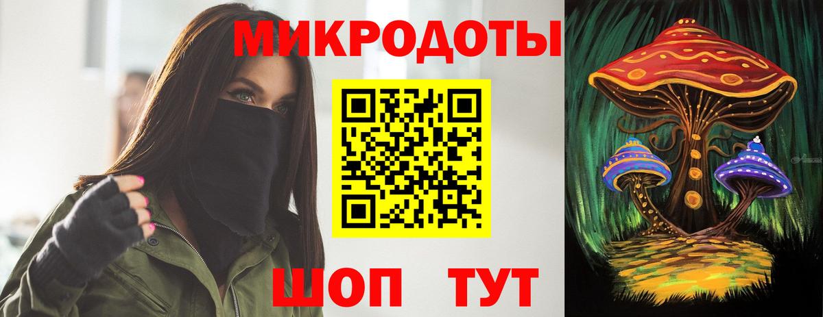 Мариинск  Псилоцибиновые грибы Psilocybine cubensis  закладки  Вход с VPN 