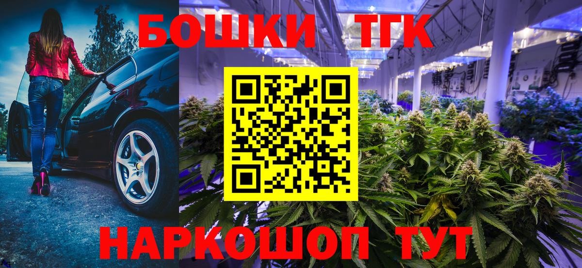 Шишки марихуана SATIVA & INDICA  Конопля сатива  Марихуана марихуана  Мариинск  Бошки марихуана гибрид  Вход с VPN 